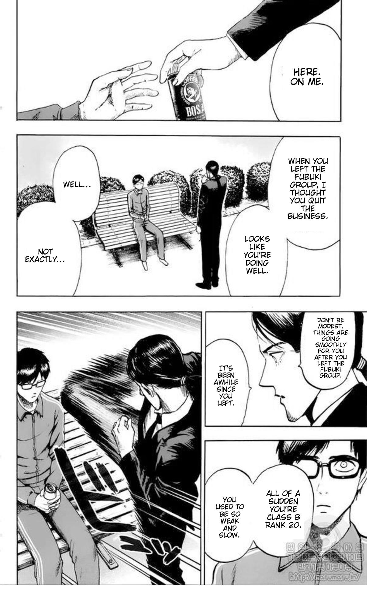One-Punch Man, Chapter 84.5 image 11